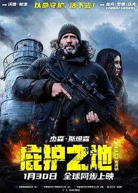 《禁忌2》主视觉：纪云澜侧脸与红色雨靴局部特写