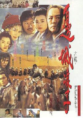《过春天》剧照：佩佩站在口岸闸机前